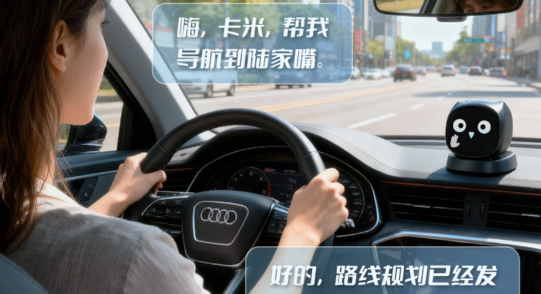 出行规划与轻办公助手